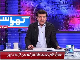 Khara Such with Luqman 18th November 2015