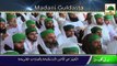 Fahash goi Kise Kehtay Hain - Haji Ubaid Attari - Madani Guldasta 33