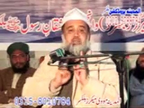 PEER SYED SHAMS UR RAHMAN MASHIDI JAMIA MASJID GHUSIA BALKASSAR MAIN 28 RABI UL AWAL SHREEF PART 4