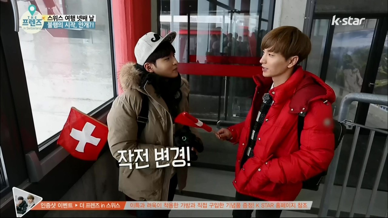 151118 더 프렌즈 in 스위스 E03