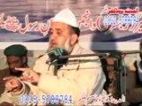 PEER SYED SHAMS UR RAHMAN MASHIDI JAMIA MASJID GHUSIA BALKASSAR MAIN 28 RABI UL AWAL SHREEF PART 6