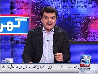 Punjab Institute of cardiology (PIC) worse condition reveals