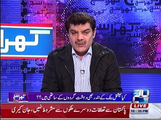 Transparency writes Letter to Ishaq Dar about NBP Corruption