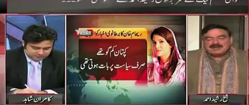 Sheikh Rasheed Response On Reham Khan's Latest Column