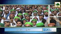 Waqia-e-Karbala - Haji Imran Attari - Short Bayan