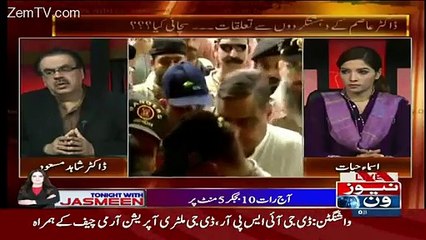 Asim Hussain Has Links With Alqaida-Shahid Masood Revealed