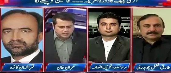 Must Watch What Sharif Brothers Are Doing With Public's Money