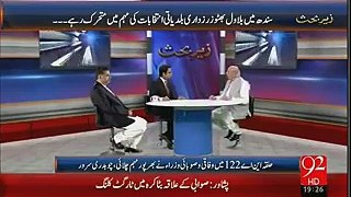 PTI CH Sarwar expose PML N rigging in NA122