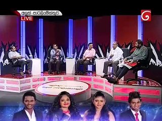 Aluth Parlimenthuwa 18-_11-_2015 Part 03