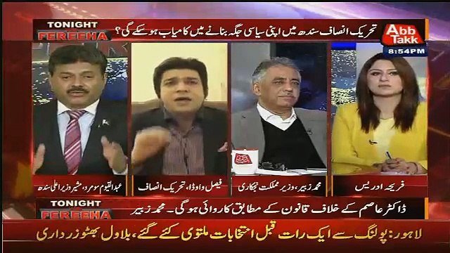 Faisal Wada Ka Qayyum Soomro Ko Munh Torr Jawab