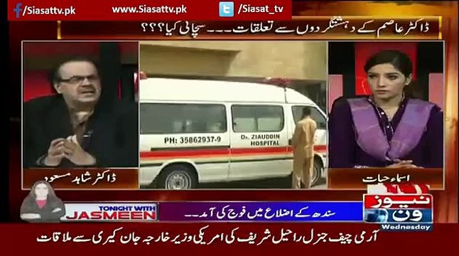 Asim hussain Ka Case Kaha Jaraha hai Ab..Dr Shahid Masood telling_(new)