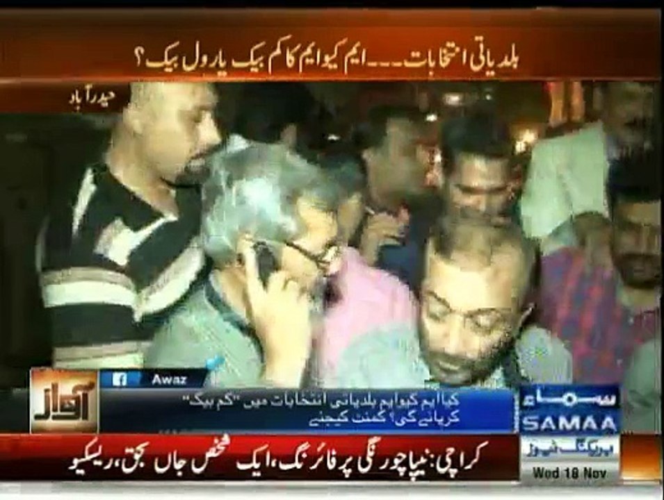Awaz - 18th November 2015