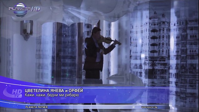 Novo Cvetelina Yaneva i Ork.Orfei 2015-KAZHI KAZHI BEDNI MI RIBARYU_Цв. Янева и Орфей - Кажи кажи бедни ми рибарю