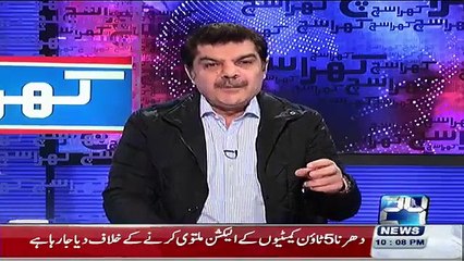 Mubasher Lucman going to Sue Reham Khan
