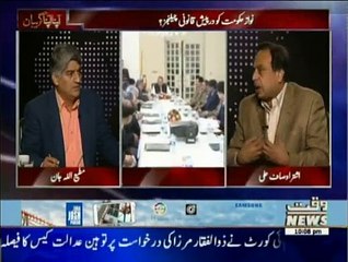 Apna Apna Gareban - 18th November 2015