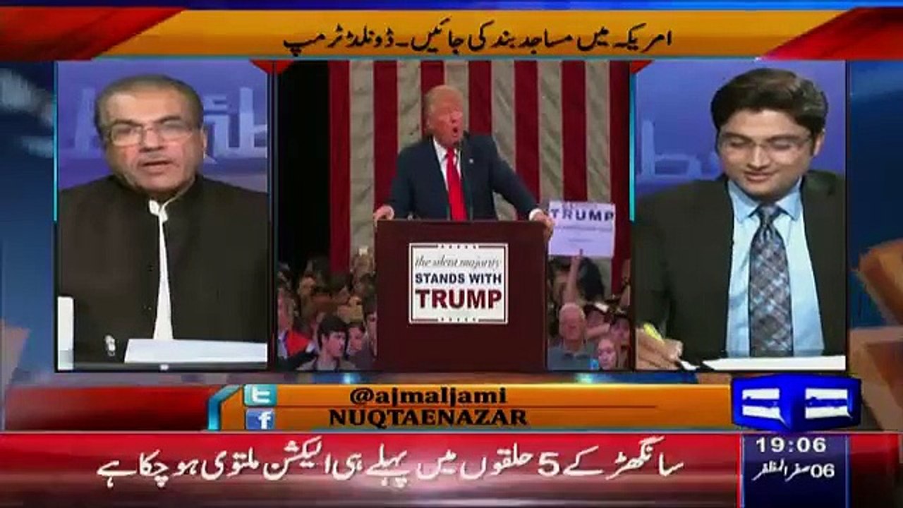 Mujeeb ur Rehman Response To Donald Trump Statement To Shutdown Mosque In America