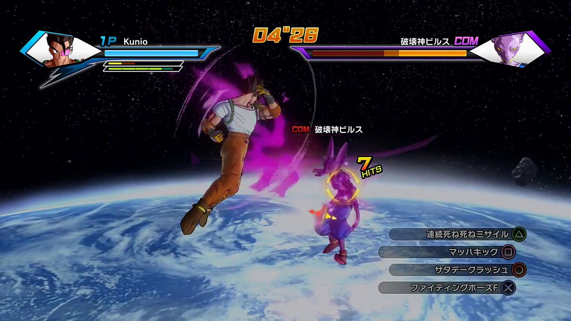 ドラゴンボール ゼノバース ネコマジンvs破壊神ビルス Dailymotion Video