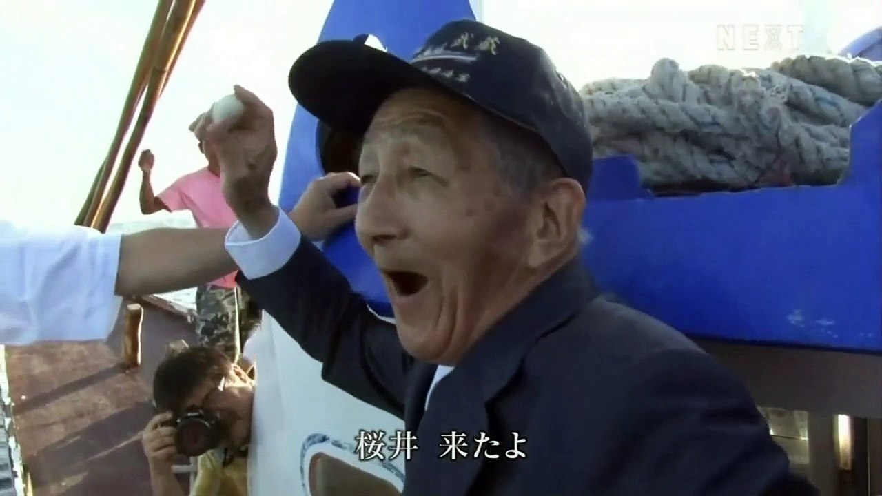 戦艦武蔵　よみがえる記憶