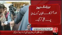 Breaking:- Ayaan Ali indicted in Currency Smuggling Case