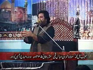 zakir imran abas qumi majlis sham-e-garreban in lahore