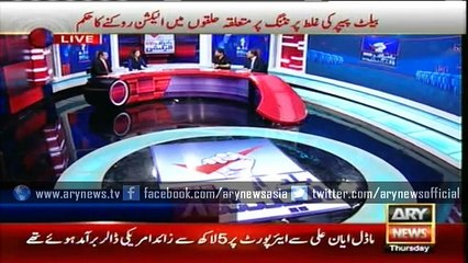 Media personnel stopped from entering polling stations