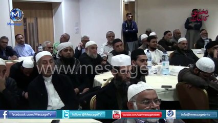[Clip] Allah ki tareef اللہ کی تعریف Maulana Tariq Jameel Leicester 2014