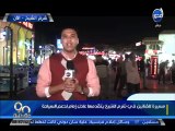 دقيقة90 : بالفيديو مسيرة الفنانين في شرم الشيخ يتقدمها عادل أمام لدعم السياحة