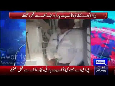 PIA pilot dancing video in Boeing 777's cockpit goes viral on social media
