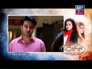 Behnein Aisi Bhi Hoti Hain Episode 333 Promo