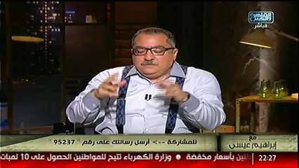 ‫مع ابراهيم عيسي- إبراهيم_عيسى لــ وزير السياحة ... سد الخرم اللى عندك الأول