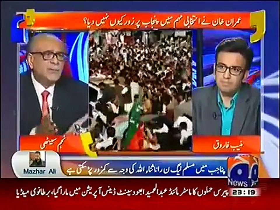 Imran Khan Sindh visit shows that only his party is doing national politics - Najam Sethi