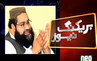 Tahir Ashrafi Caught With Visky Red Handed in Islamabad