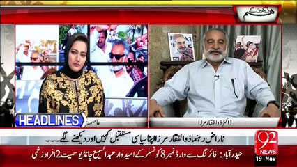 Headlines – 03:00 AM – 19 Nov 15 - 92 News HD