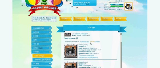 Linkslot - самая эффективная реклама