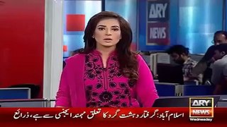 Ary News Headlines 14 October 2015 , ARY Found Picture of Bhatta Collector