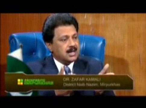 MQM development Era Mirpurkhas