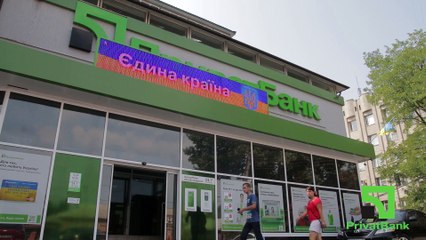 ПРИВАТБАНК PRIVATBANK