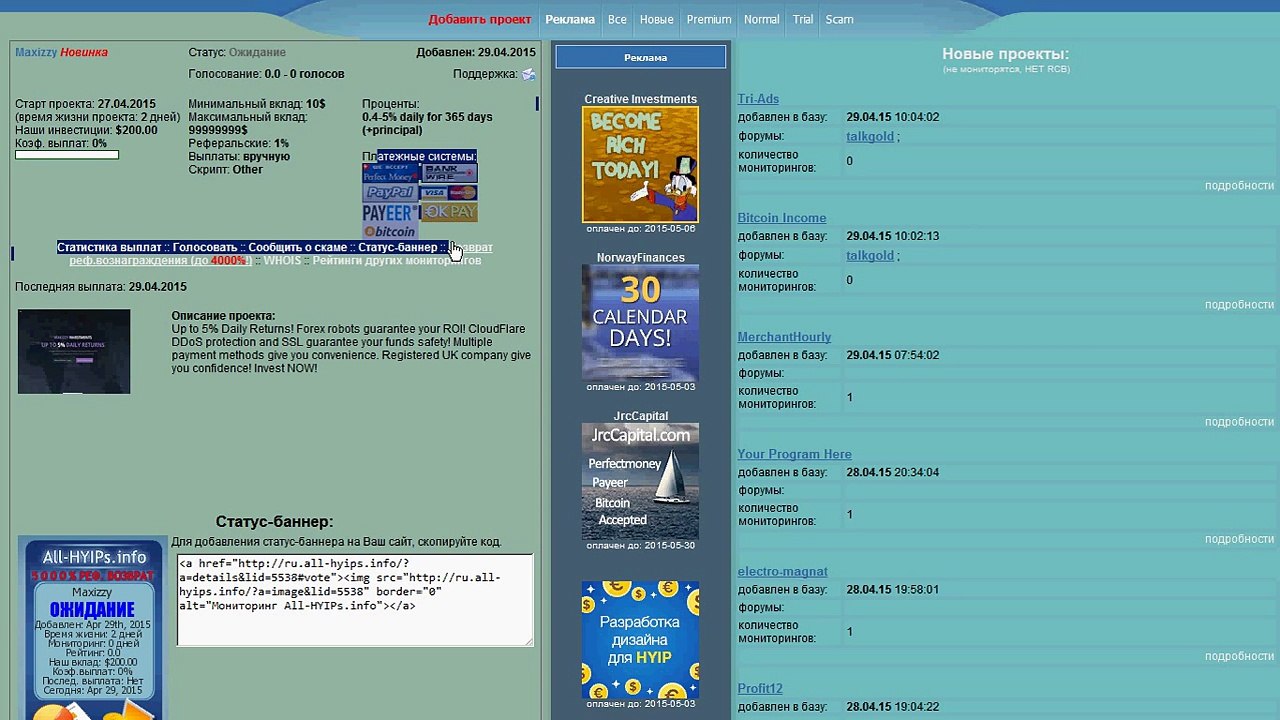Maxizzy - видео обзор проекта