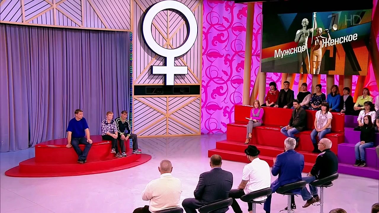 Мужское / Женское HD 2015 (02.11.15) Родители недосмотрел