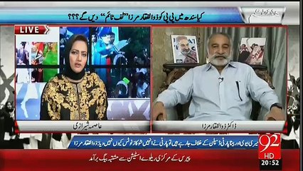 PPP Say Achi PTI Zulfiqar Mirza - Video Dailymotion