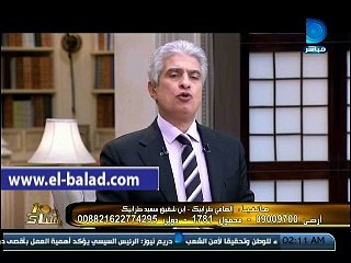 إلهامى طرابيك لـ"سارة " : انت كدابة..وغير مرغوب فيك