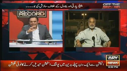 Zulfiqar Mirza Reveals Count Of People Attended His And Bilwal Jalsa