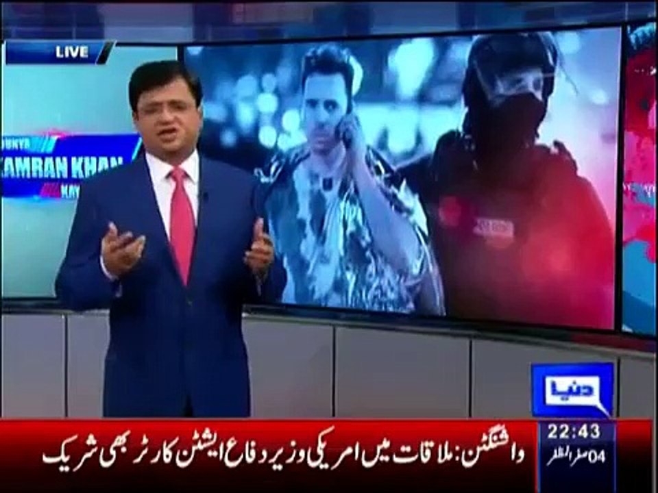 Nine Elevens Of pakistan By Kamran Khan