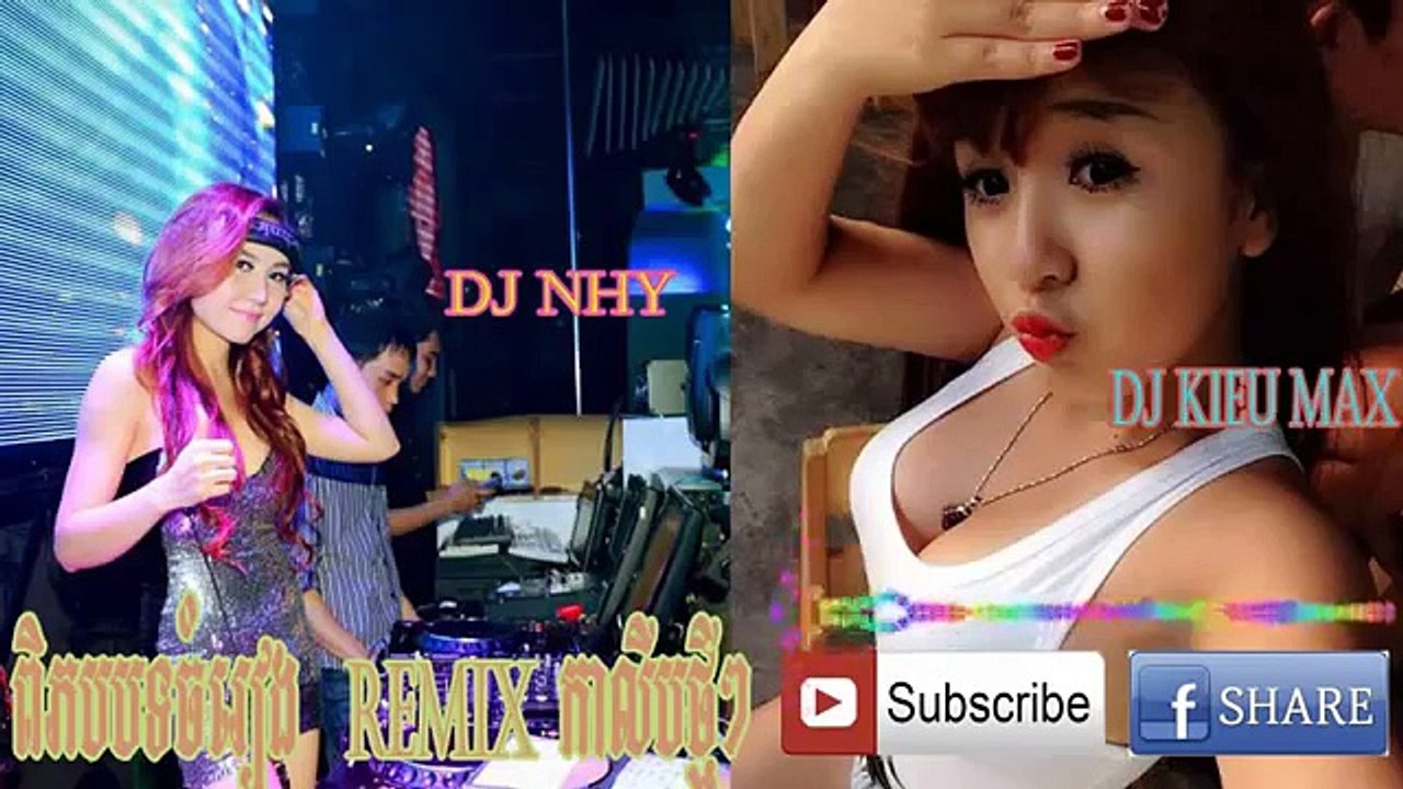 Team Djz = Trouble Custom Backing Track Remix 2014 YouTube