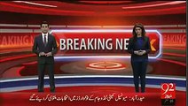 Nawaz Sharif_039_s Brother Abbas Sharif_039_s House Robbed In Lahore