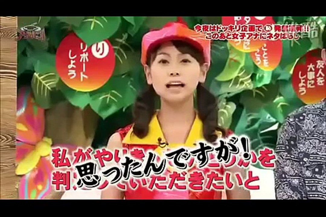【有吉毒舌まとめ】有吉弘行、女子アナを一刀両断！！斬って斬ってキリまくるｗｗｗ