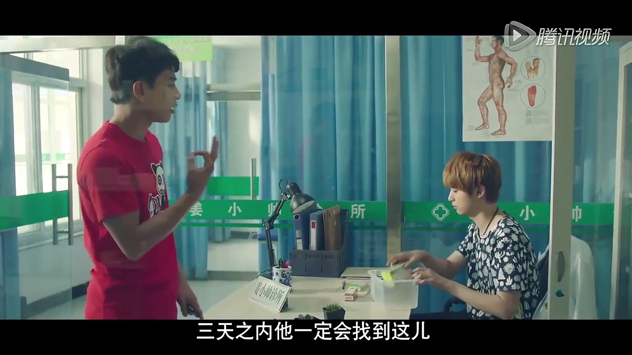 逆袭之爱上情敌 EP03( Counterattack Web-series )