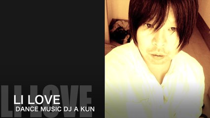 LOST LOVE　DANCE MUSIC DJ A KUN