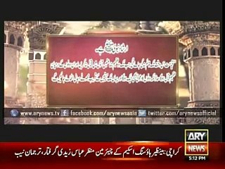 Qayamat Ki Nishaniyaan Zaroor Dekhen By Gossips.pk