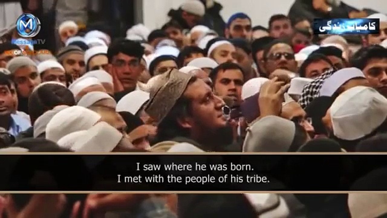 Maa Baap ki Khidmat (Maulana Tariq Jamil)